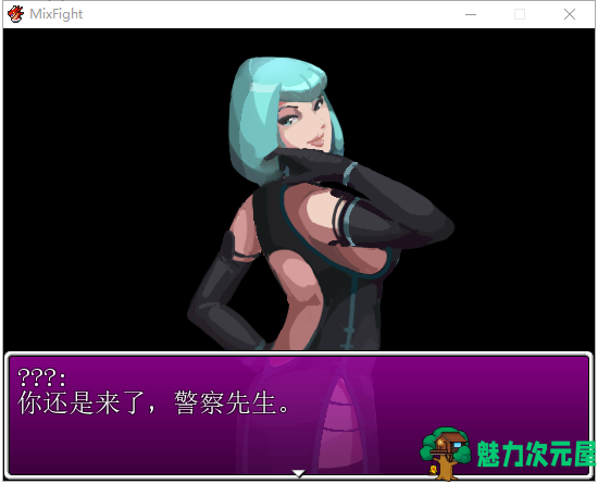 【日式RPG/汉化/战斗H】Mix Fight-警探的末路 PC+安卓 汉化版【动态/200M】
