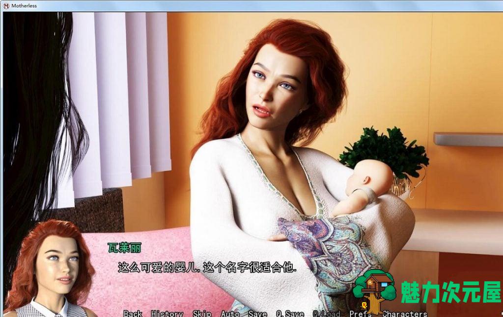 【欧美SLG/汉化/动态】熟母 V4.01 PC+安卓 精翻汉化版+全CG【更新/2G】
