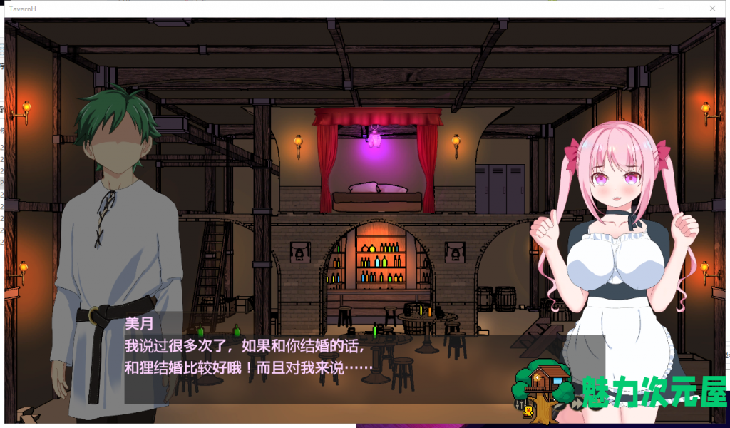 【经营SLG/汉化/动态CV】欢迎来到超H酒馆！V1.50汉化版【更新/1.35G】