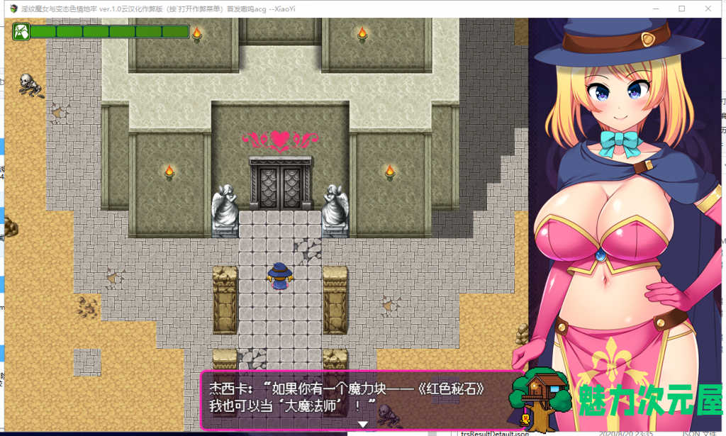 【ARPG/汉化/动态】银纹魔女与变态色*地牢 汉化作弊版+CG【新汉化/2.4G】-魅力次元屋