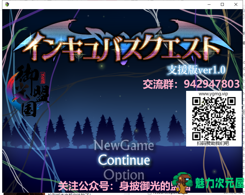 【RPG/汉化/动态】银魔战争！V1.0精翻汉化版【新汉化/1.5G】-魅力次元屋