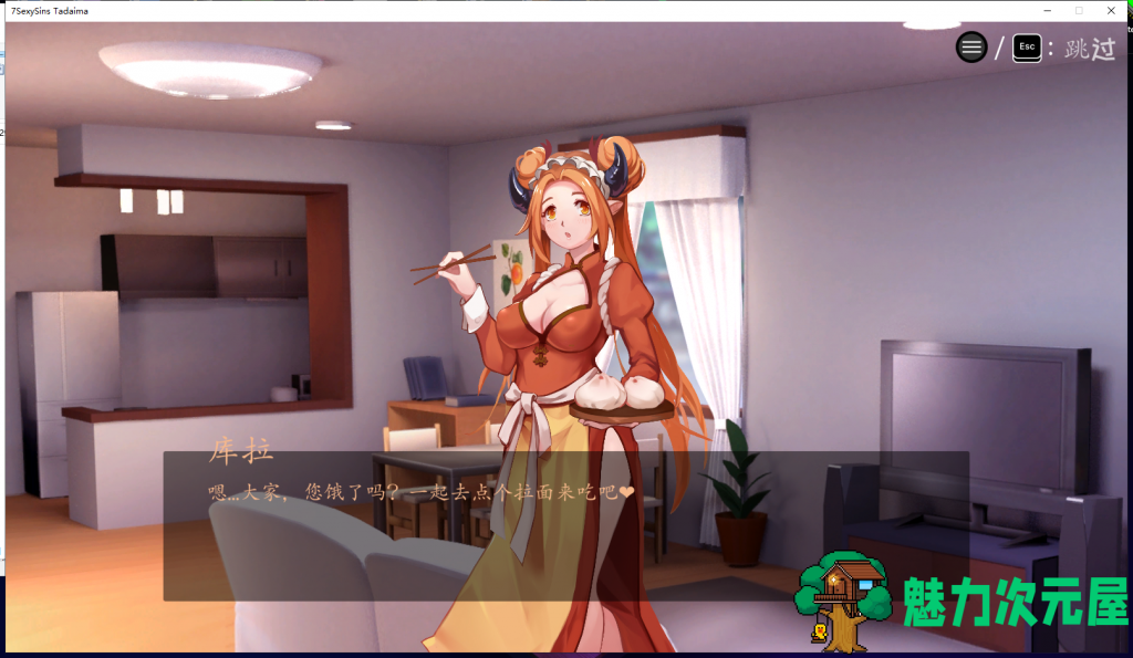 【射击STG/中文/全动态】七大罪 7 Sexy Sins Tadaima DL官方中文破解版/附步兵社保补丁【新作/CV/3.1G】