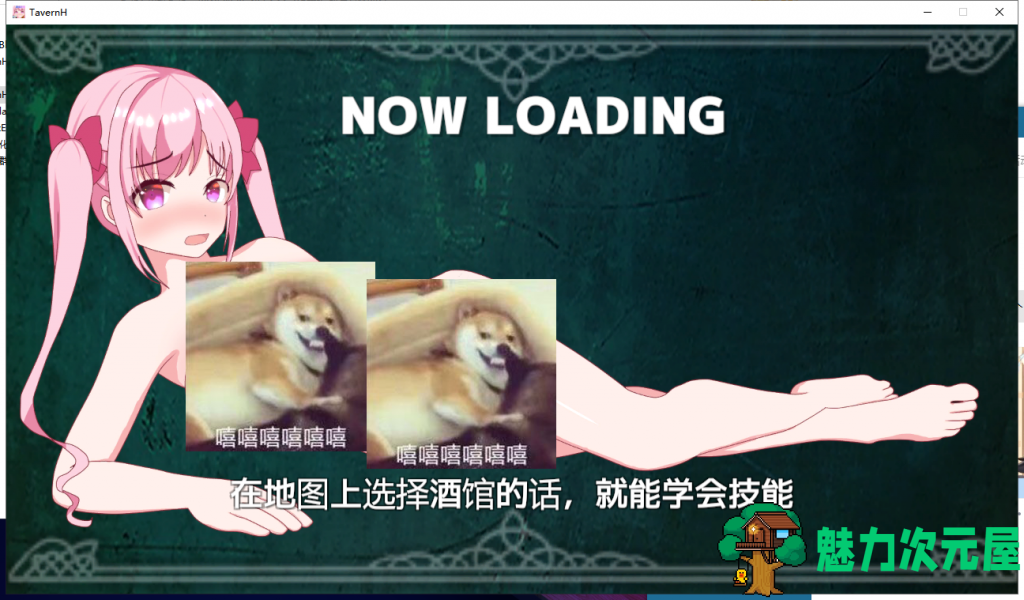 【经营SLG/汉化/动态CV】欢迎来到超H酒馆！V1.50汉化版【更新/1.35G】