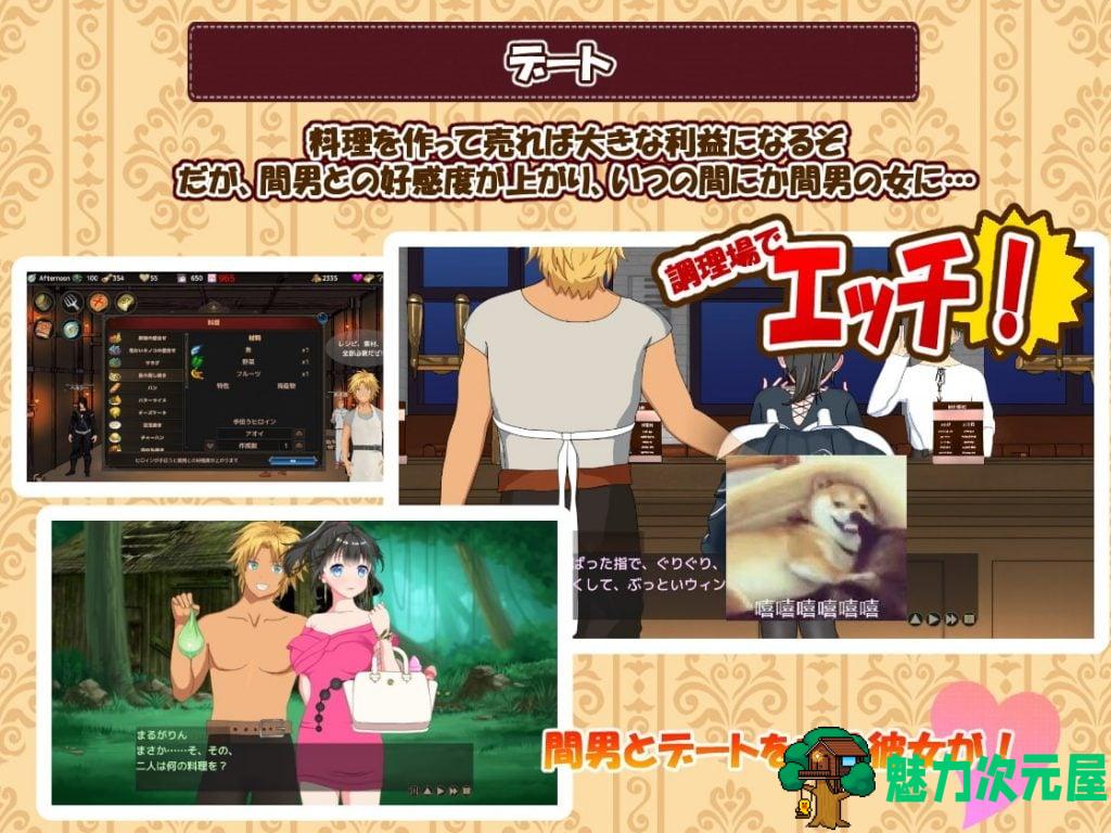 【经营SLG/汉化/动态CV】欢迎来到超H酒馆！V1.50汉化版【更新/1.35G】