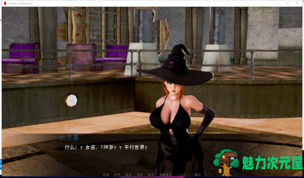 【欧美SLG/汉化/动态】平行世界大冒险 V0.16 PC+安卓 精翻汉化版【新汉化/1.5G】