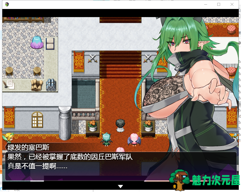 【RPG/汉化/动态】银魔战争！V1.0精翻汉化版【新汉化/1.5G】