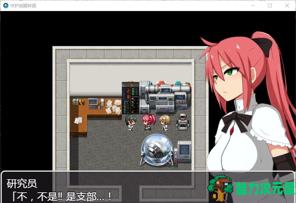【RPG/汉化】守护战姬铃音 V2.35 精翻汉化版 【500M】【新汉化】
