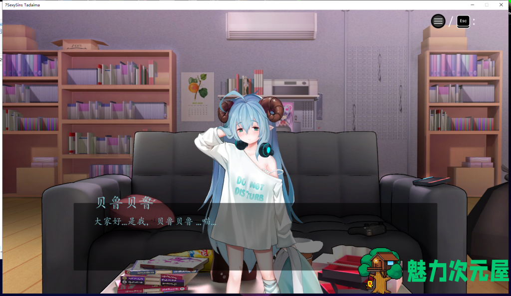 【射击STG/中文/全动态】七大罪 7 Sexy Sins Tadaima DL官方中文破解版/附步兵社保补丁【新作/CV/3.1G】