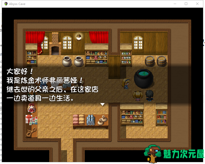 【神奇RPG/汉化】深渊洞穴Abyss Cave！V2.0 精翻汉化版 +全存档【新汉化/动态/400M】