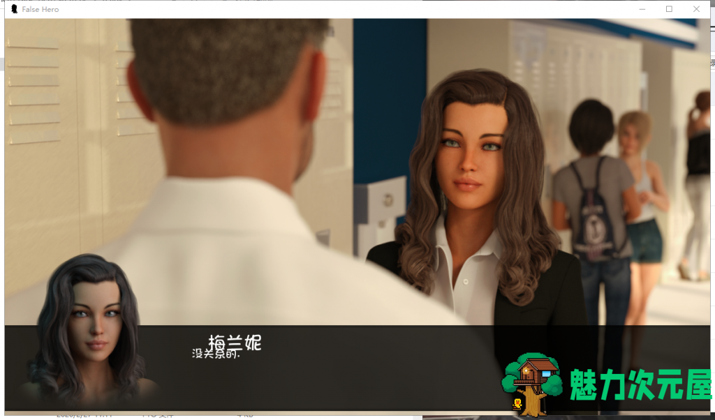 【欧美SLG/汉化/动态】冒牌英雄 0.25 精翻汉化版+全CG【PC+安卓】【更新/5G】