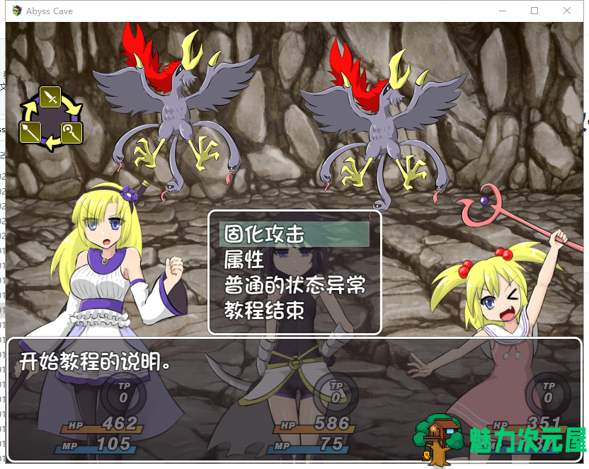 【神奇RPG/汉化】深渊洞穴Abyss Cave！V2.0 精翻汉化版 +全存档【新汉化/动态/400M】