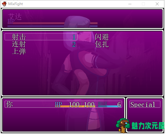 【日式RPG/汉化/战斗H】Mix Fight-警探的末路 PC+安卓 汉化版【动态/200M】