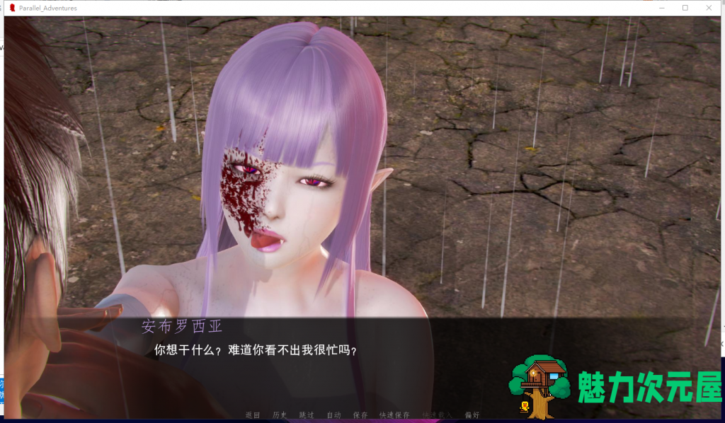 【欧美SLG/汉化/动态】平行世界大冒险 V0.16 PC+安卓 精翻汉化版【新汉化/1.5G】