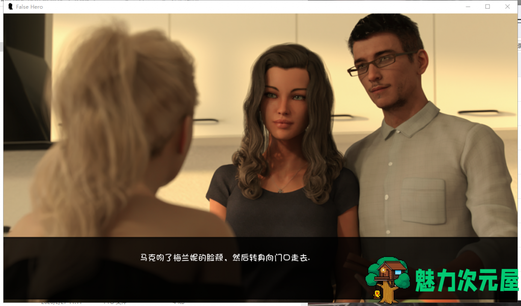 【欧美SLG/汉化/动态】冒牌英雄 0.25 精翻汉化版+全CG【PC+安卓】【更新/5G】