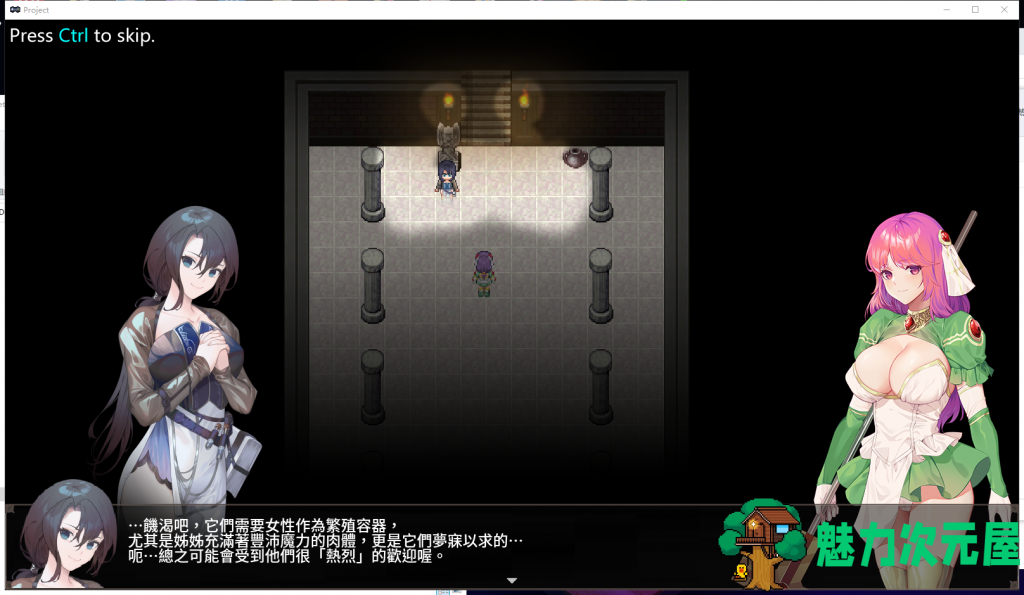 【佳作ARPG/中文/步兵】治癒使與受詛咒的地城～The Agnietta V0.4 官方中文步兵版 【新作/CV/400M】