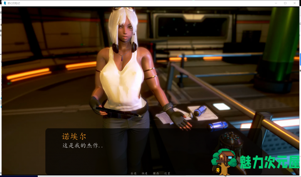 【后宫SLG/汉化/全动态】奇幻历险记~OppaiOdyssey v0.2 精翻汉化版[PC+安卓]【650M/新汉化】