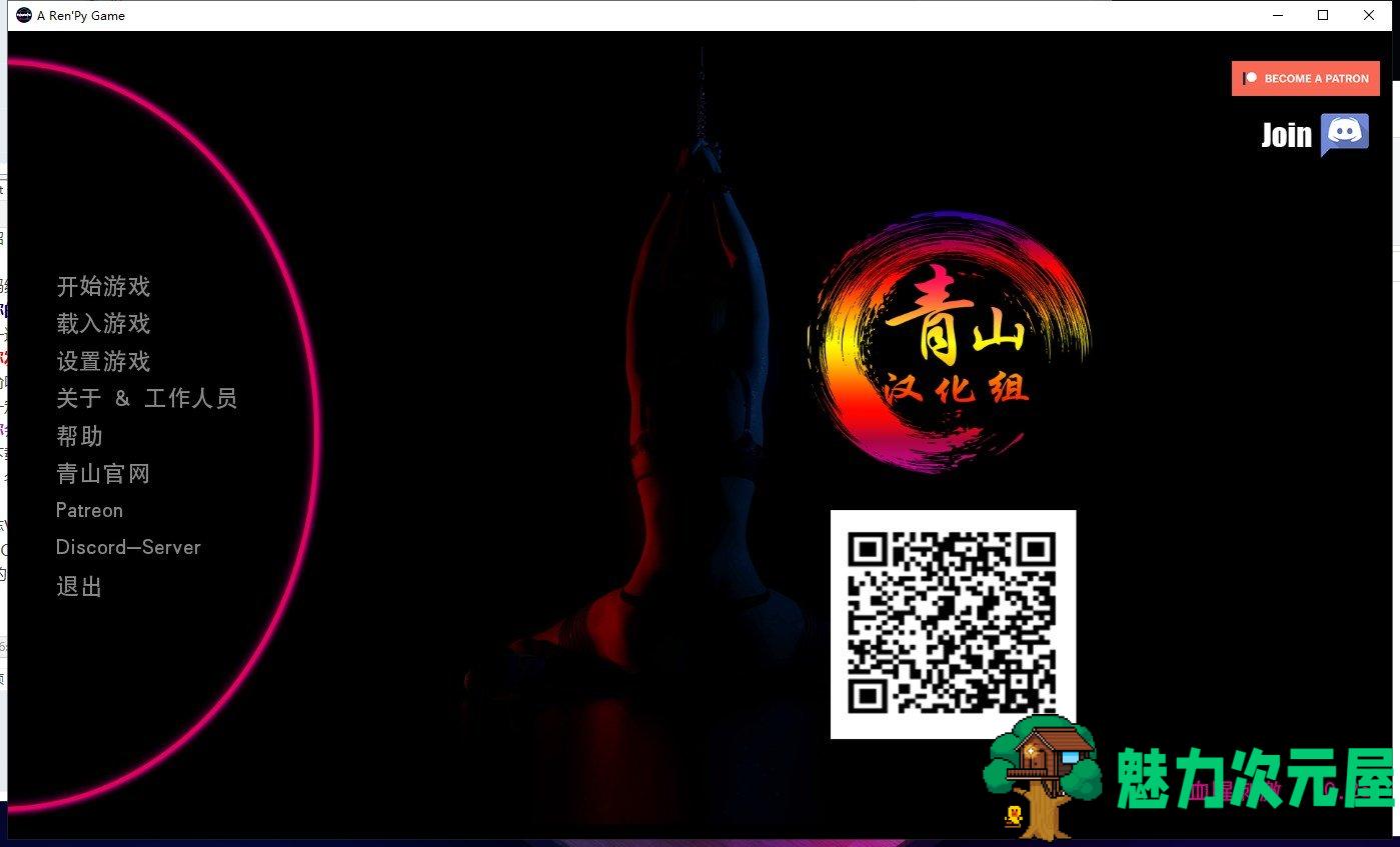【欧美SLG/汉化/精美动态】血腥刺激 V0.20a PC+安卓 精翻汉化版【更新/2G】-魅力次元屋