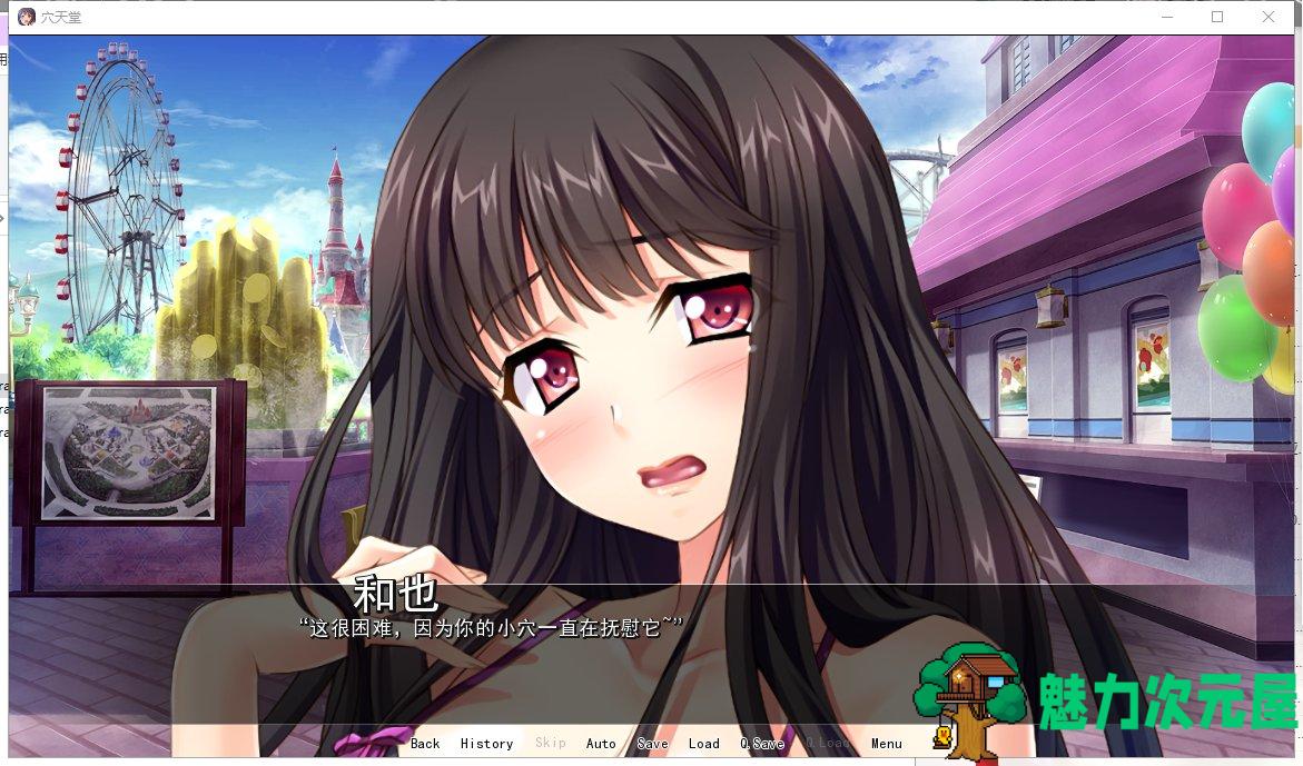 【ADV/汉化】欢迎来到孕育之国♪播种乐园！PC+安卓 精翻汉化版【新汉化/1.2G】