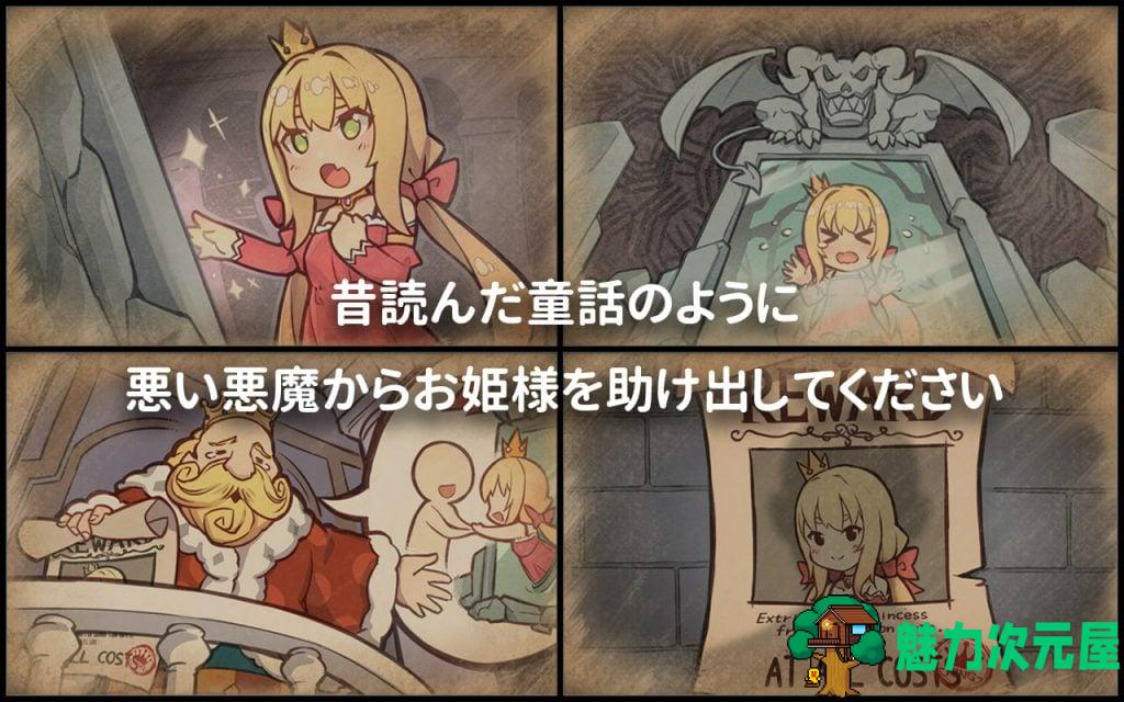 【益智SLG/中文/全动态】恶魔的石板和被诅咒的狗子公主 v1.03官中步兵版+存档攻略【更新/260M】-魅力次元屋