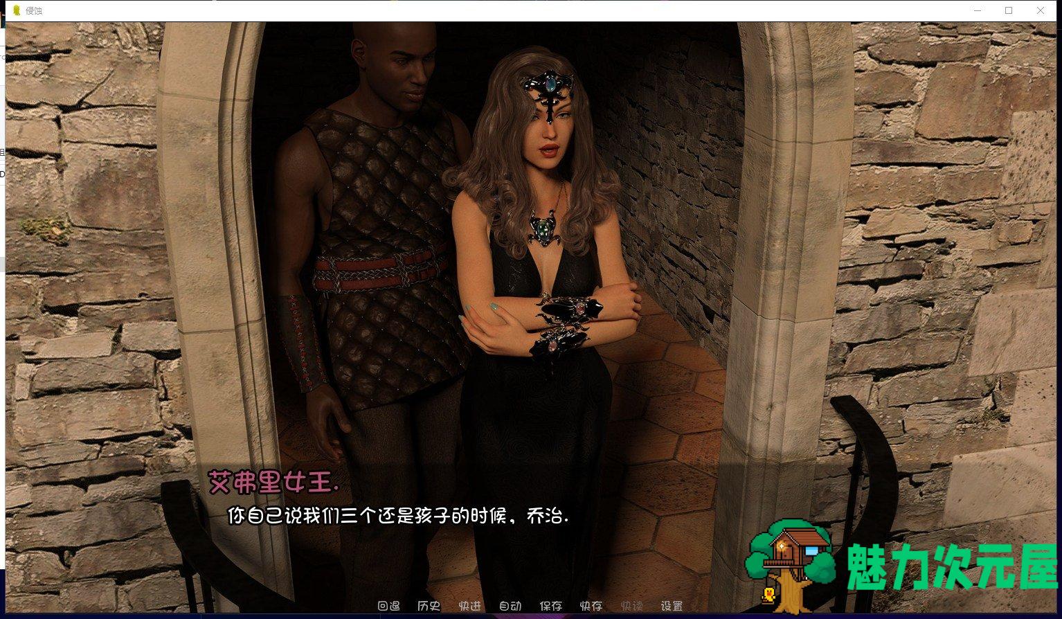 【欧美SLG/汉化/牛头人】侵蚀 第二章 V0.12 PC+安卓汉化版/第一章完结【动态/4.5G】
