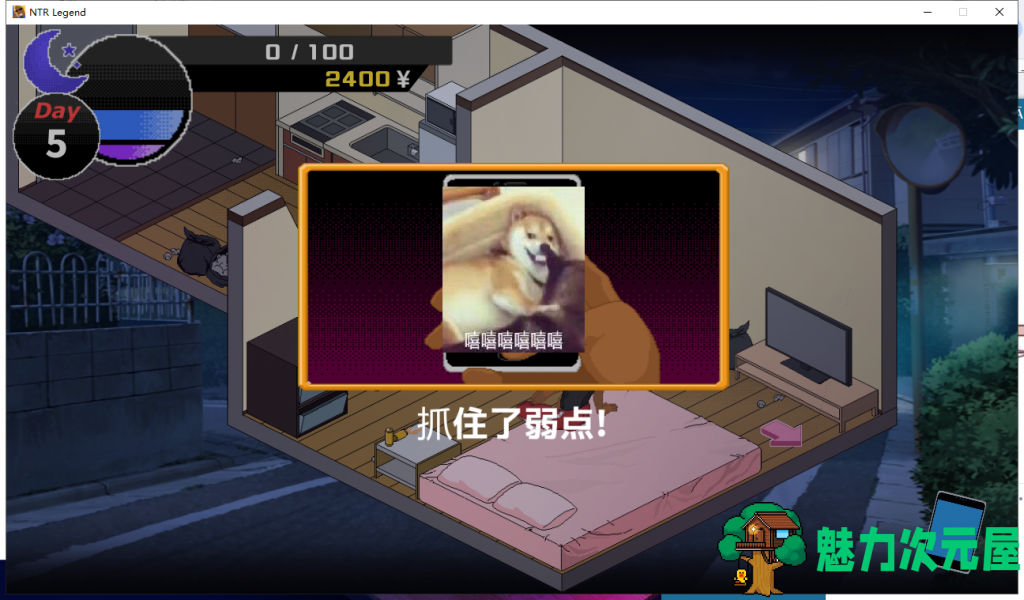 【互动SLG/汉化/像素动态】NTR传说！V4.17精翻汉化版+存档【更新/170M】