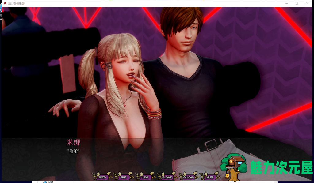 【欧美SLG/汉化/动态】康乃馨俱乐部V2.1 PC+安卓 精翻汉化版【新汉化/3.6G】