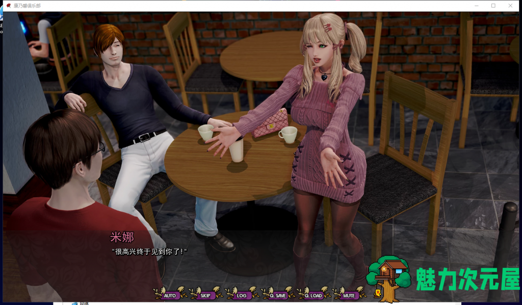 【欧美SLG/汉化/动态】康乃馨俱乐部V2.1 PC+安卓 精翻汉化版【新汉化/3.6G】
