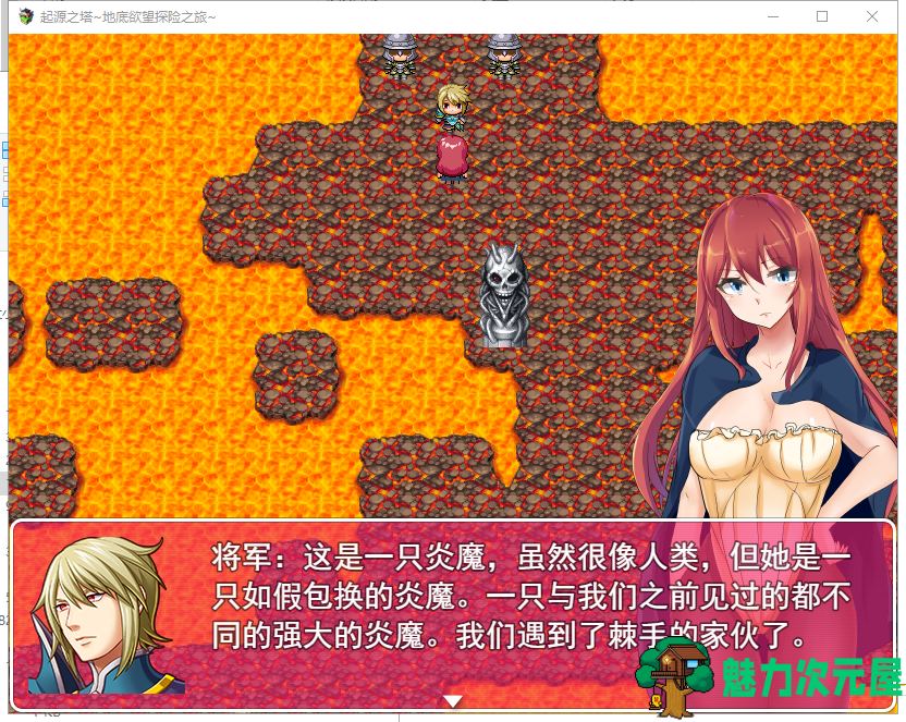 【RPG/中文/步兵】起源之塔〜地底的欲望探险之旅 官方中文步兵版 付CG包【1G/新作】