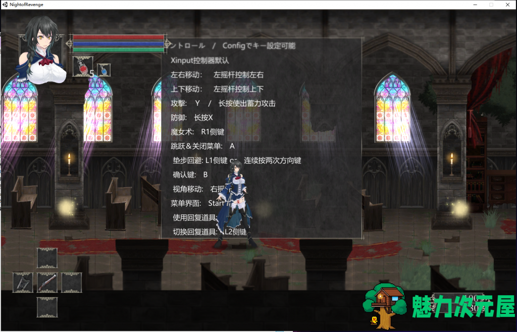 【ACT/汉化/全动态/全CV】魔女复仇之夜 魔女は復讐の夜にV0.40 完整汉化版【新H事件/新剧情/860M】