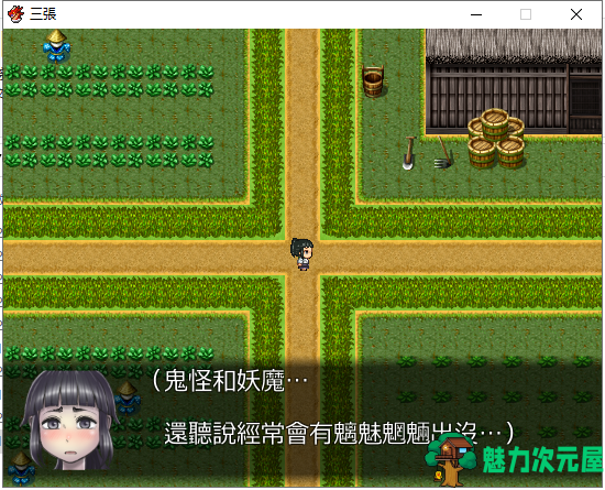 【和风RPG/中文】三张符~三枚のおふだ DL官方中文破解版【690M】【新汉化】