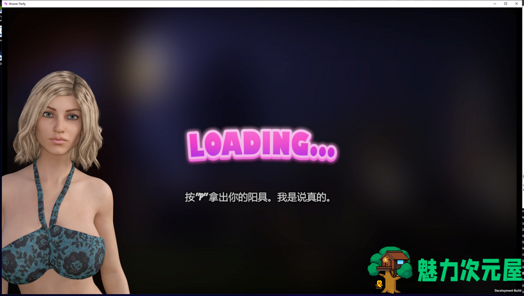 【3D互动/中文/动态CV】家庭派对 House Party v0.17.2 Beta 官中步兵作弊版+攻略【更新/4.8G】