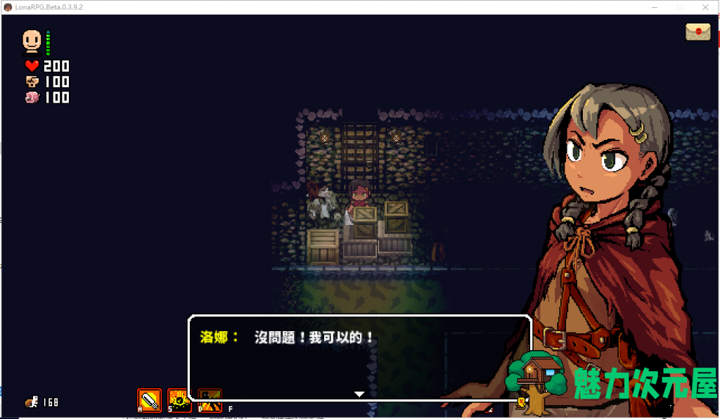 【黑暗RPG/中文/动态】洛娜的世界RPG LonaRPG V0.4.1.0官方中文步兵版付全CG【更新/320M】