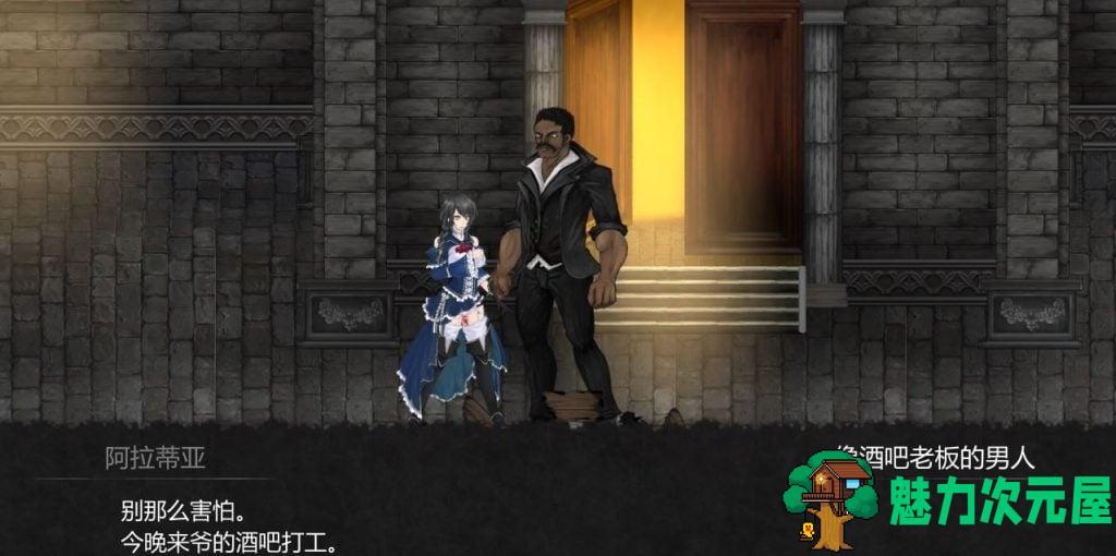 【ACT/汉化/全动态/全CV】魔女复仇之夜 魔女は復讐の夜にV0.40 完整汉化版【新H事件/新剧情/860M】