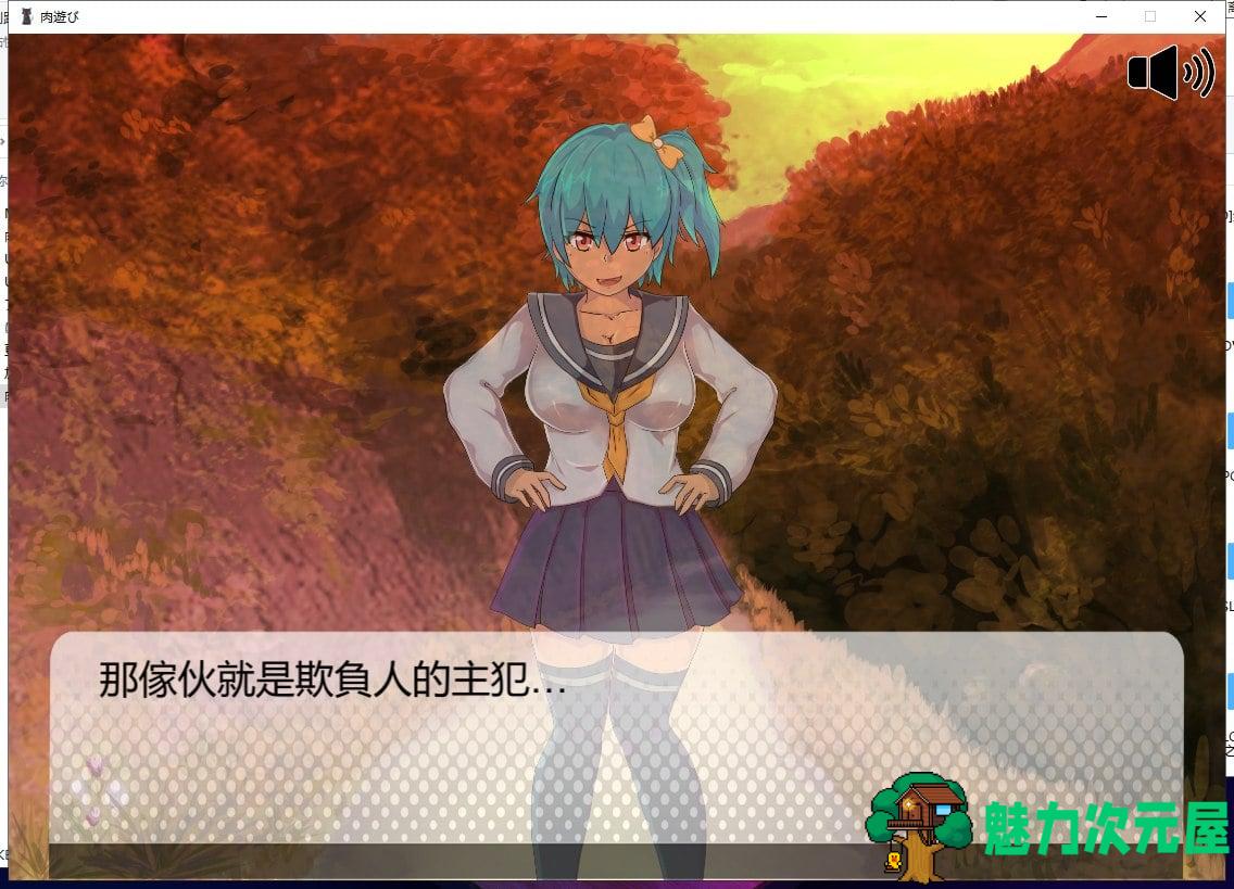 【互动SLG/汉化/全动态】肉游戏~复仇之刻！V1.07精翻汉化版【新汉化/540M】