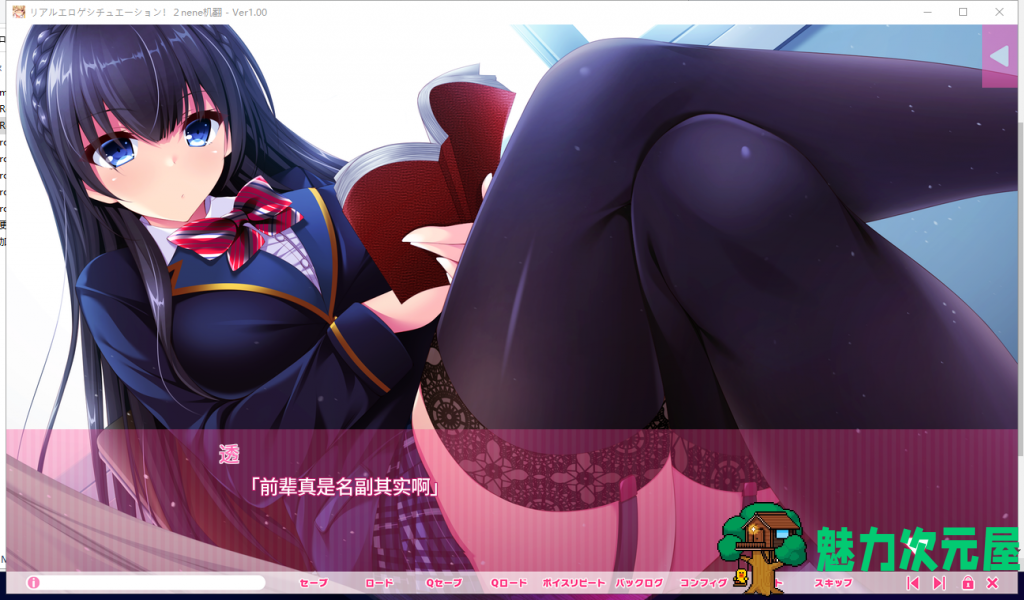 【拔作ADV/汉化/动态】像H游戏一样的社保生活!2 汉化版+CG动画【新汉化/5G】