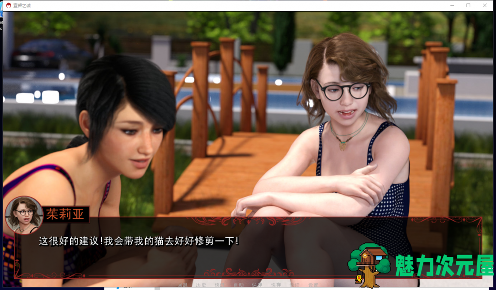 【欧美SLG/汉化/动态】宣誓之诚 全3章 PC+安卓 精翻汉化版+CG【更新//1.3G】