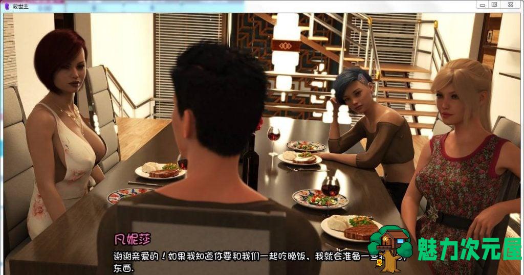 【欧美SLG/汉化/动态】救世主 V0.40 PC+安卓 精翻汉化版+CG【更新/2.8G】