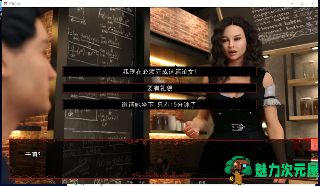 【欧美SLG/汉化/动态】宣誓之诚 全3章 PC+安卓 精翻汉化版+CG【更新//1.3G】