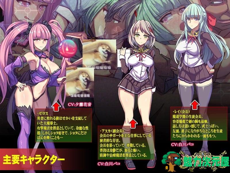 【大型RPG/汉化/全动态全CV】魔导学园 汉化作弊完结版+全CG【新汉化/1.5G】
