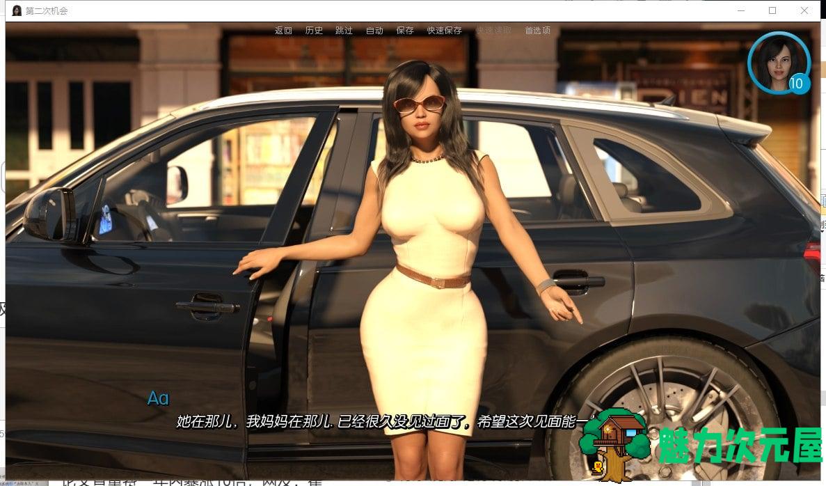 【欧美SLG/汉化/更新】第二次机会 V1.0 PC+安卓最新完结汉化版/全CG【动态/3.5G】