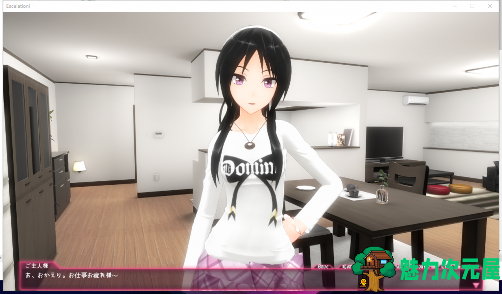 【3D互动/全动态】抖M的我想被小姐姐踩！ DL正式版【3.1G/全CV】