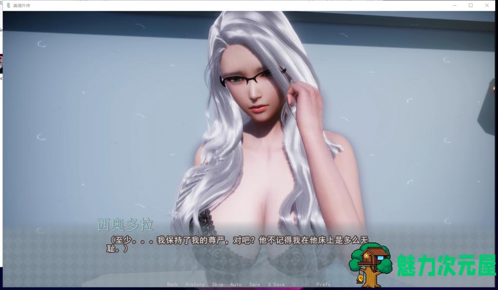 【国风SLG/汉化/动态】V.I.R.T.U.E.S.美德 外传CH1~3 PC+安卓精翻汉化版【更新/1.1G】