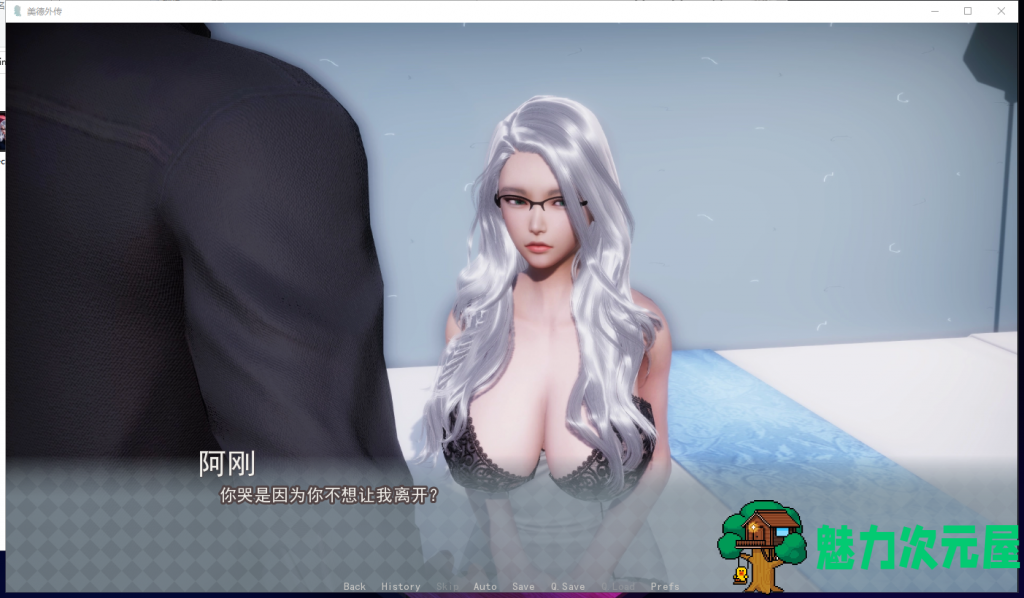 【国风SLG/汉化/动态】V.I.R.T.U.E.S.美德 外传CH1~3 PC+安卓精翻汉化版【更新/1.1G】
