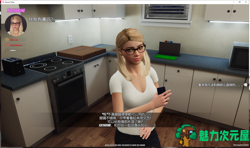 【3D互动/中文/动态CV】家庭派对 House Party v0.17.2 Beta 官中步兵作弊版+攻略【更新/4.8G】