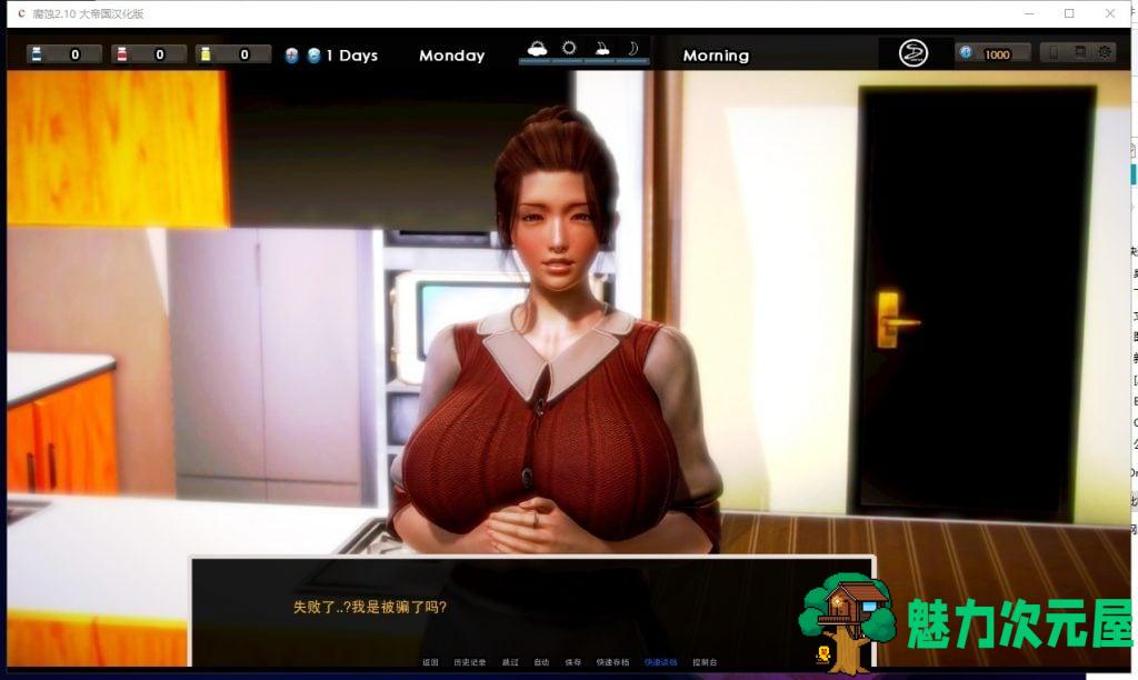【欧美SLG/汉化/动态】Corruption腐蚀 v2.00 汉化作弊版【PC+安卓】【更新/6G】