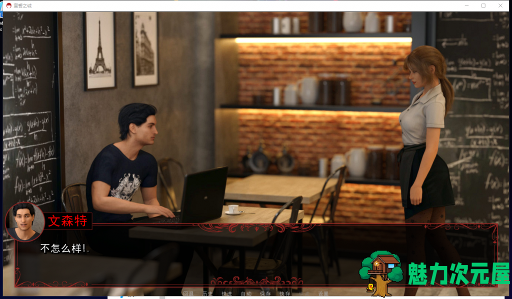 【欧美SLG/汉化/动态】宣誓之诚 全3章 PC+安卓 精翻汉化版+CG【更新//1.3G】