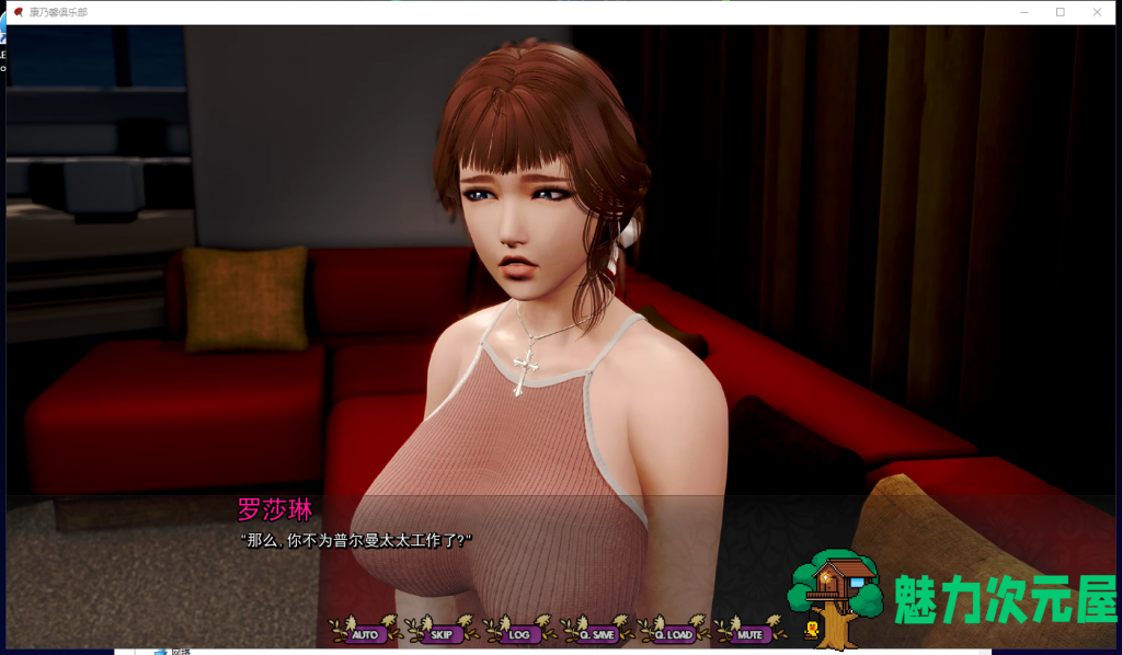 【欧美SLG/汉化/动态】康乃馨俱乐部V2.1 PC+安卓 精翻汉化版【新汉化/3.6G】