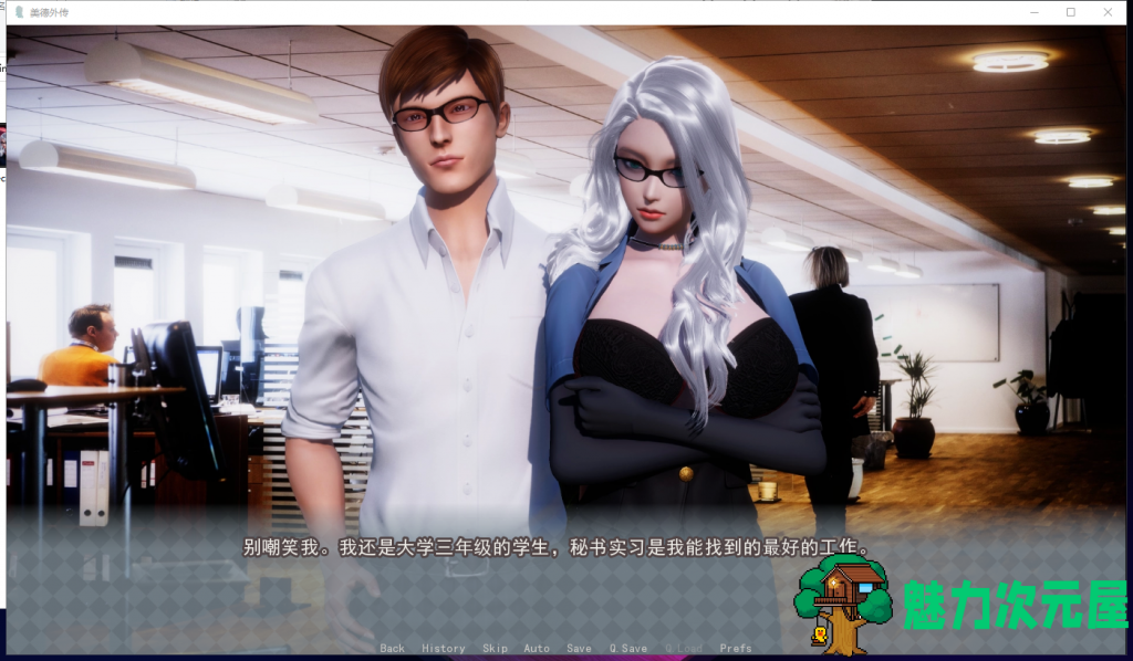 【国风SLG/汉化/动态】V.I.R.T.U.E.S.美德 外传CH1~3 PC+安卓精翻汉化版【更新/1.1G】
