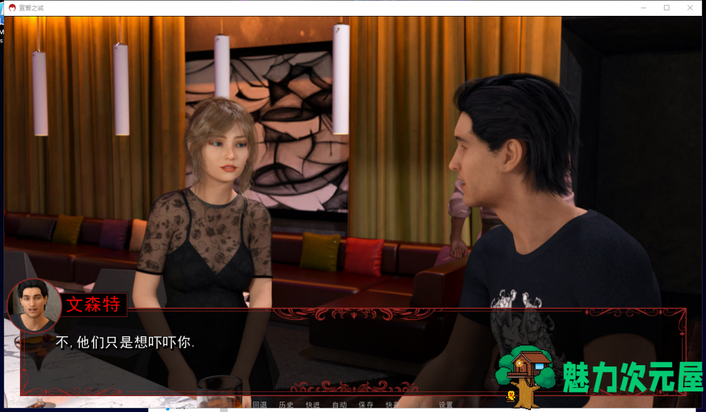 【欧美SLG/汉化/动态】宣誓之诚 全3章 PC+安卓 精翻汉化版+CG【更新//1.3G】