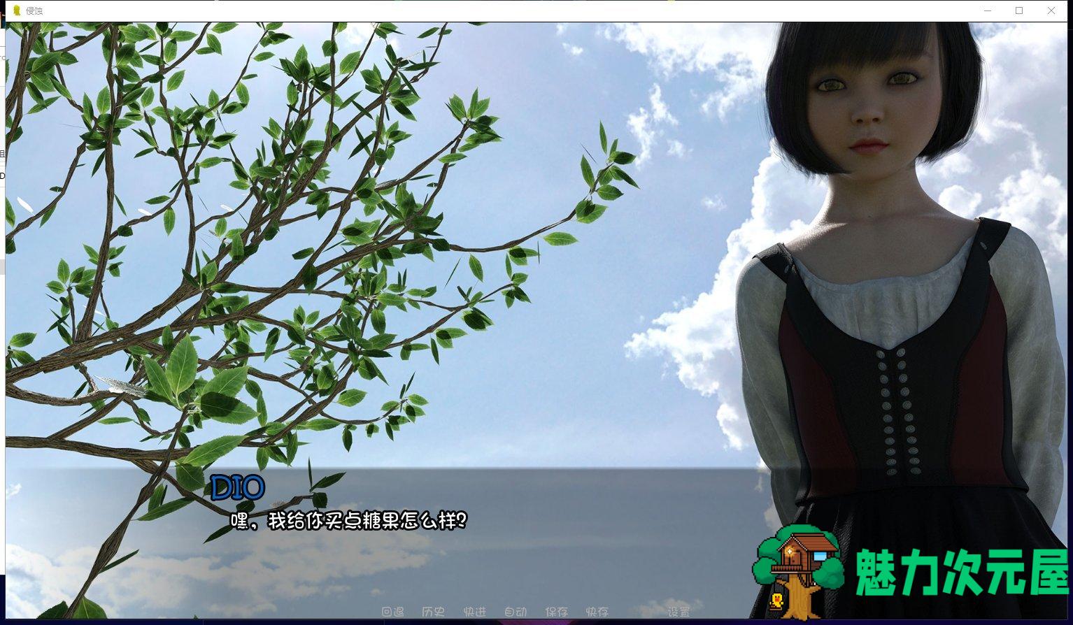【欧美SLG/汉化/牛头人】侵蚀 第二章 V0.12 PC+安卓汉化版/第一章完结【动态/4.5G】
